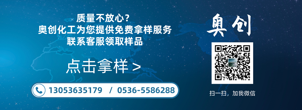 免費(fèi)拿樣.png